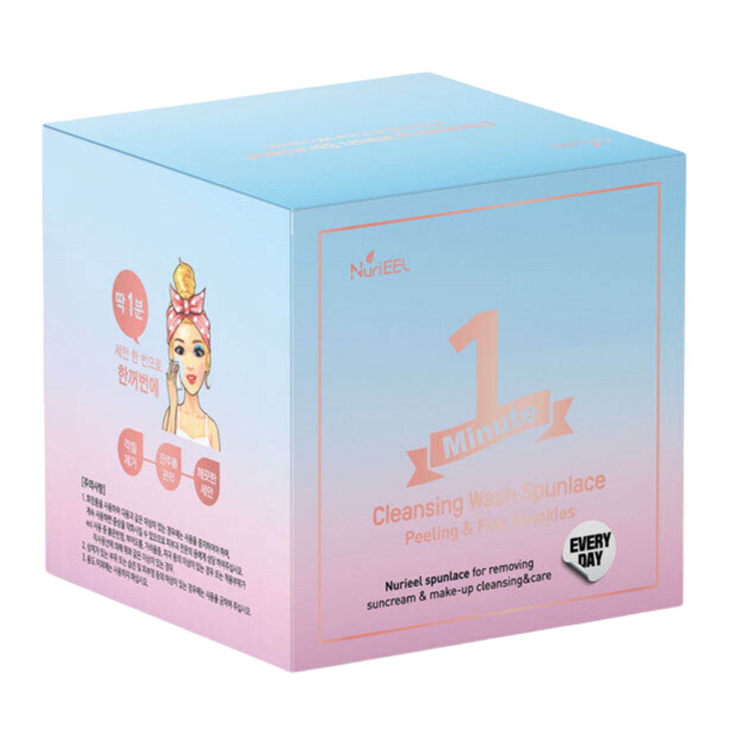 NURIEEL Cleansing Wash Spunlace