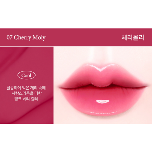 패션캣 듀이 글램 틴트