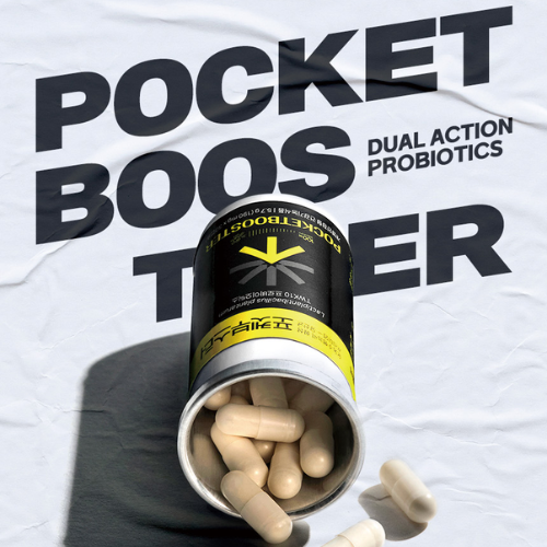 Yuhan Corporation Pocketbooster