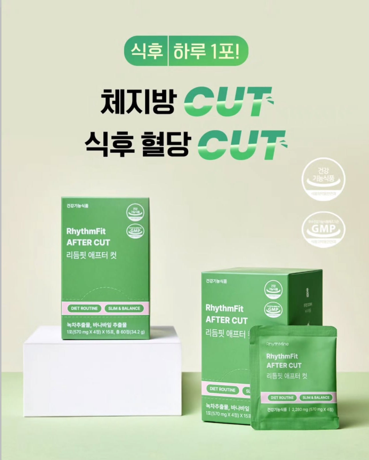 Rhythmpit After Cut