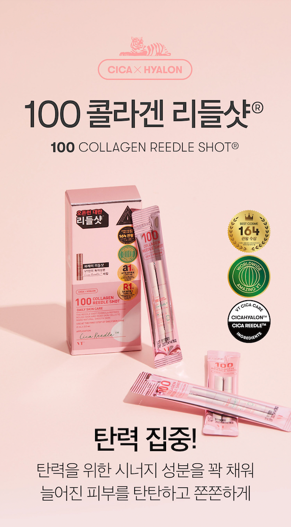 VT Reedle Shot 100