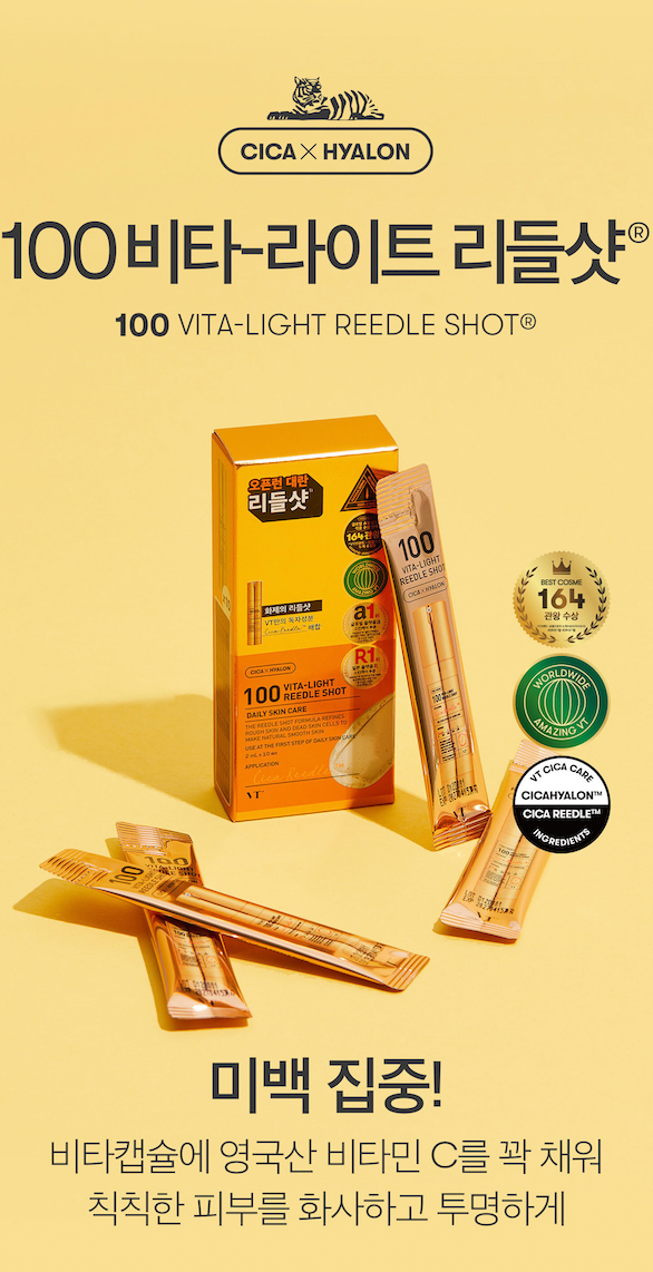 VT Reedle Shot 100