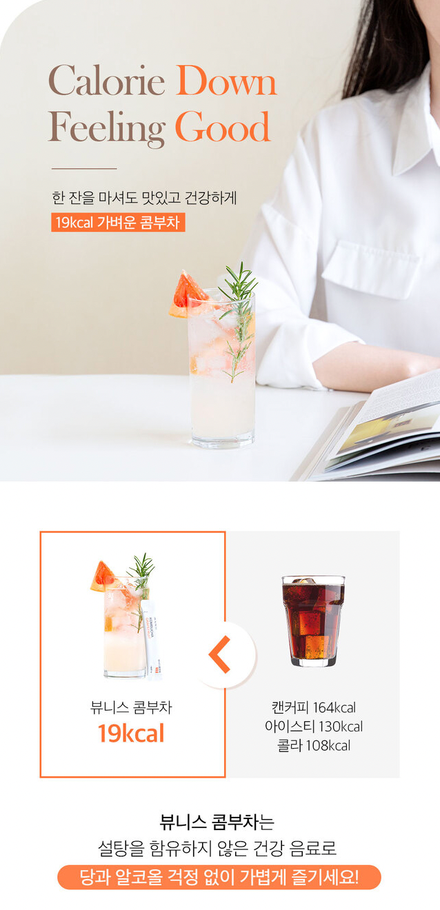 Beauness Kombucha Grapefruit