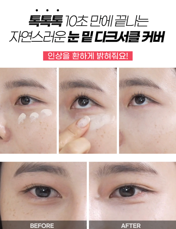 Beaudiani Calcium Dark Circle Cover Eye Concealer