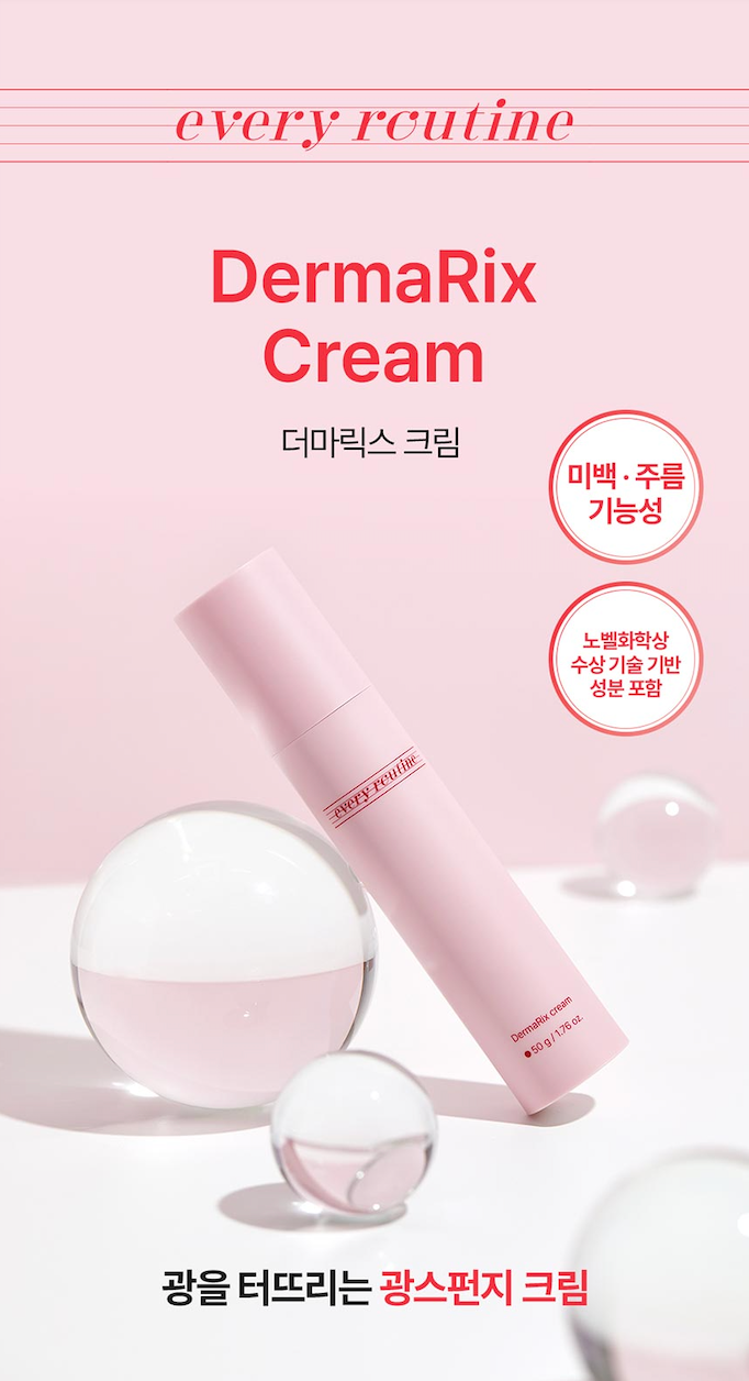 Every Routine Dermarix Cream