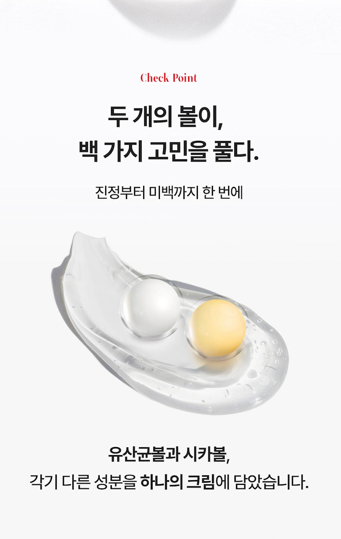 Every Routine All-in-One Cream