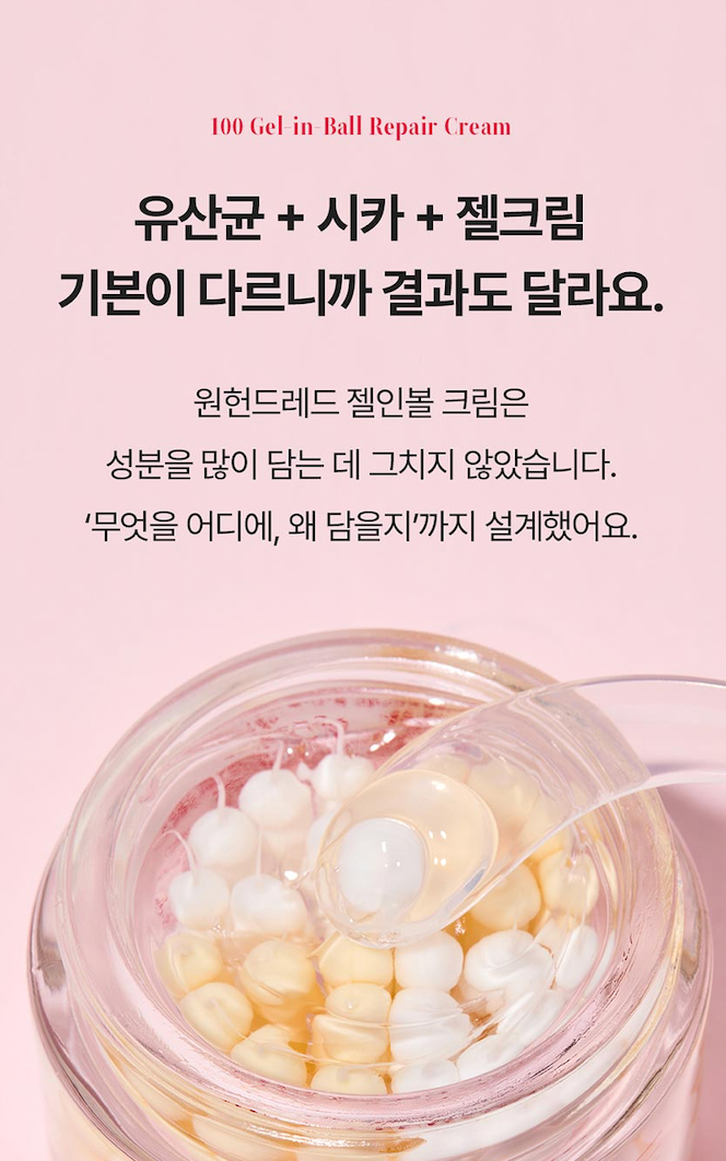 Every Routine All-in-One Cream