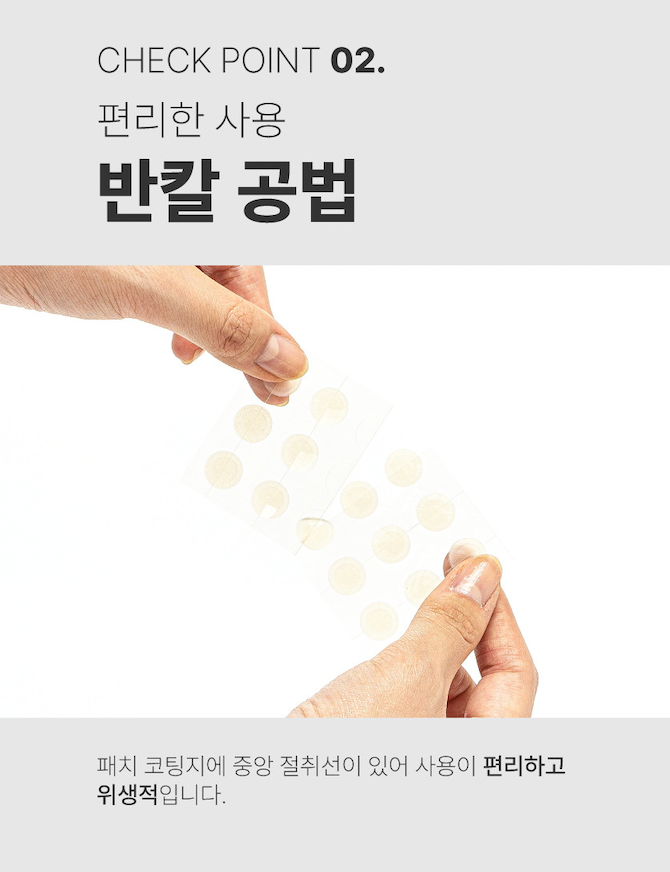 Renoderm UV Protcetion Soothing Spot Patch