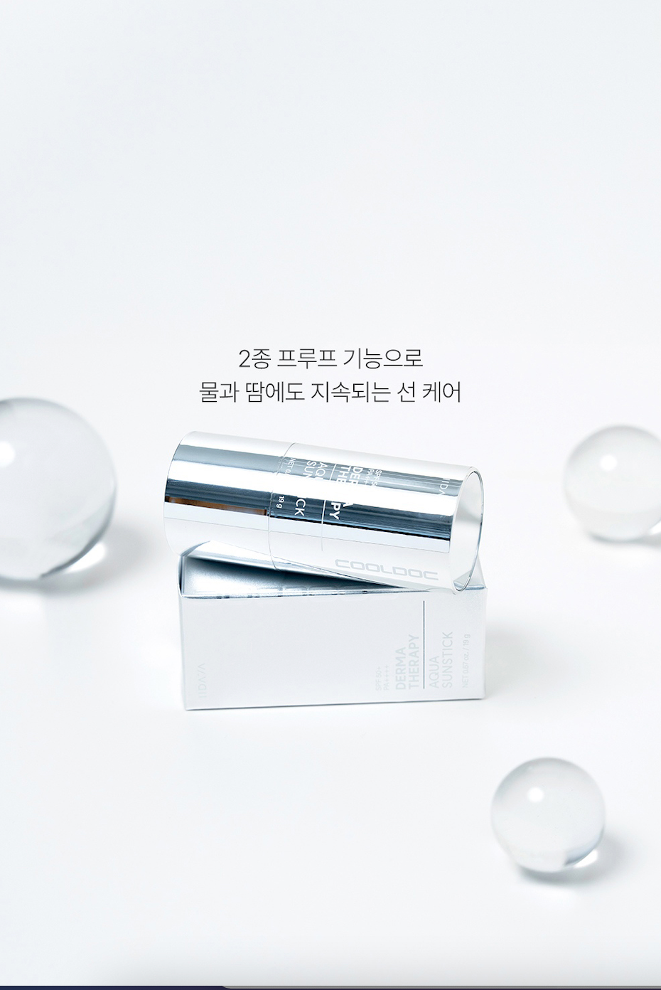IDAYA Cool-DOC Derma Therapy Aqua Sun Stick