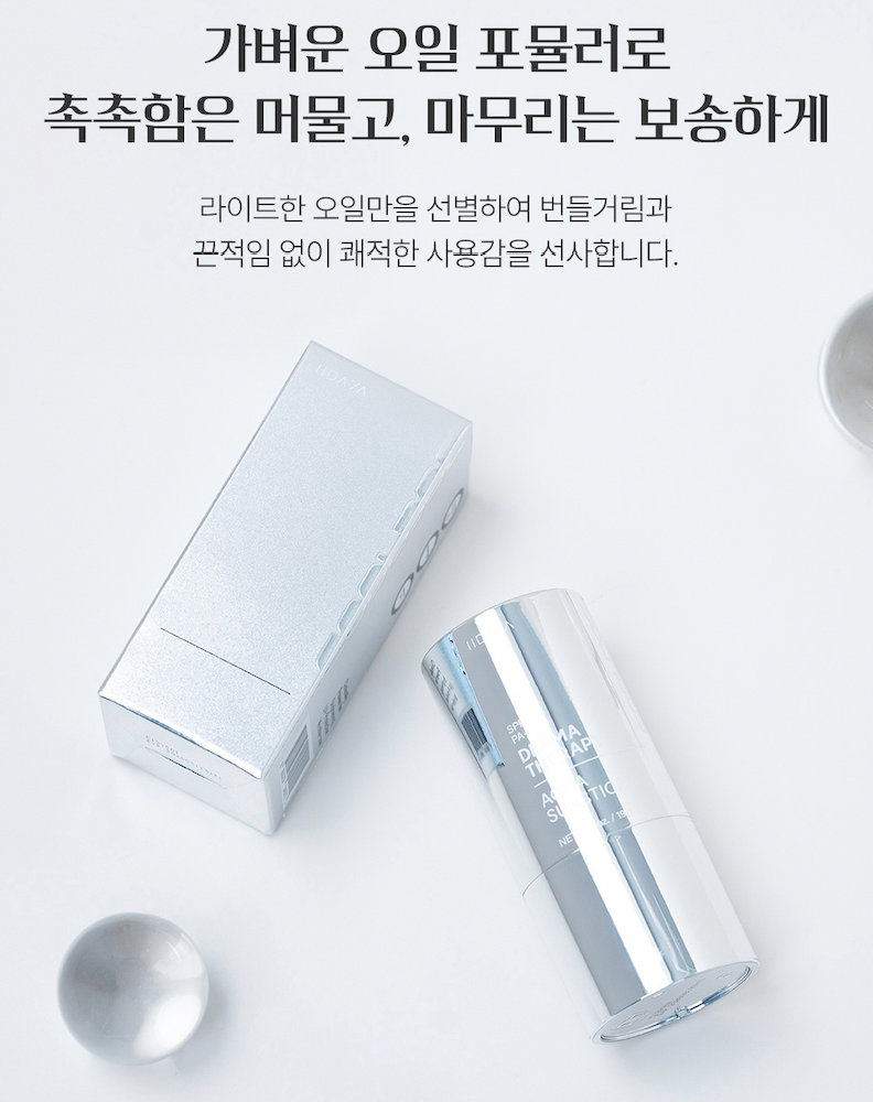 IDAYA Cool-DOC Derma Therapy Aqua Sun Stick