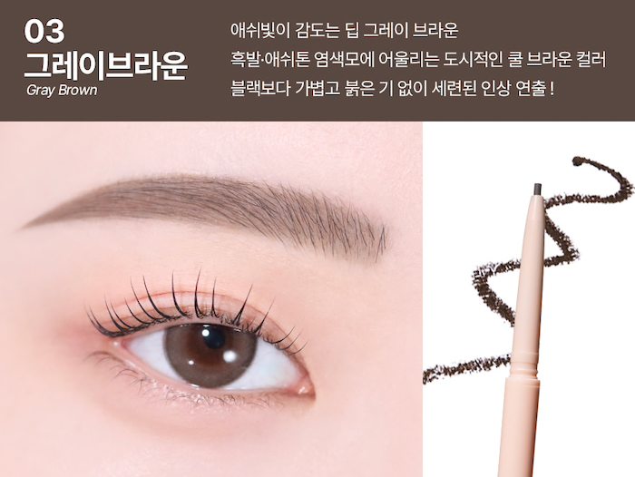 PASSION CAT Relay Fine Eyebrow Pencil (3Colors) + Refill