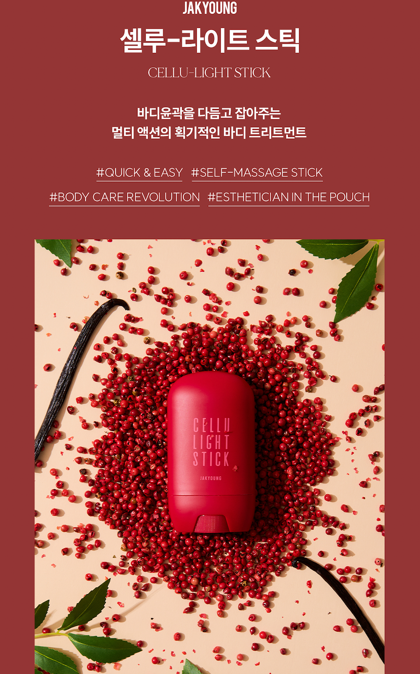 Jakyung Cellulite Stick