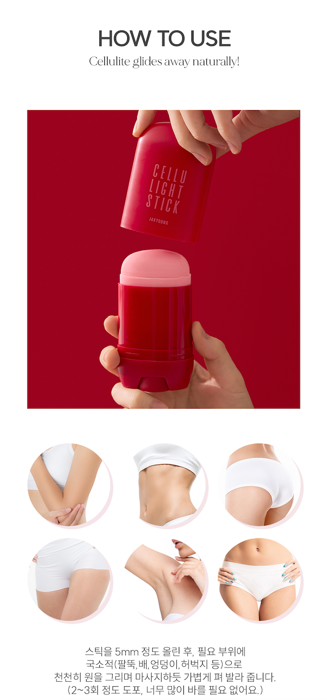 Jakyung Cellulite Stick