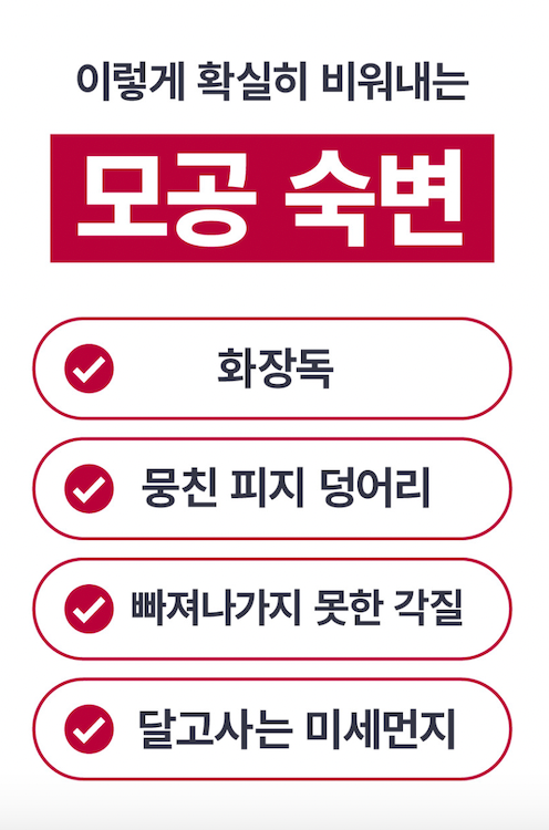 CELLVIAL Skin Planing Deep-Tox Mask