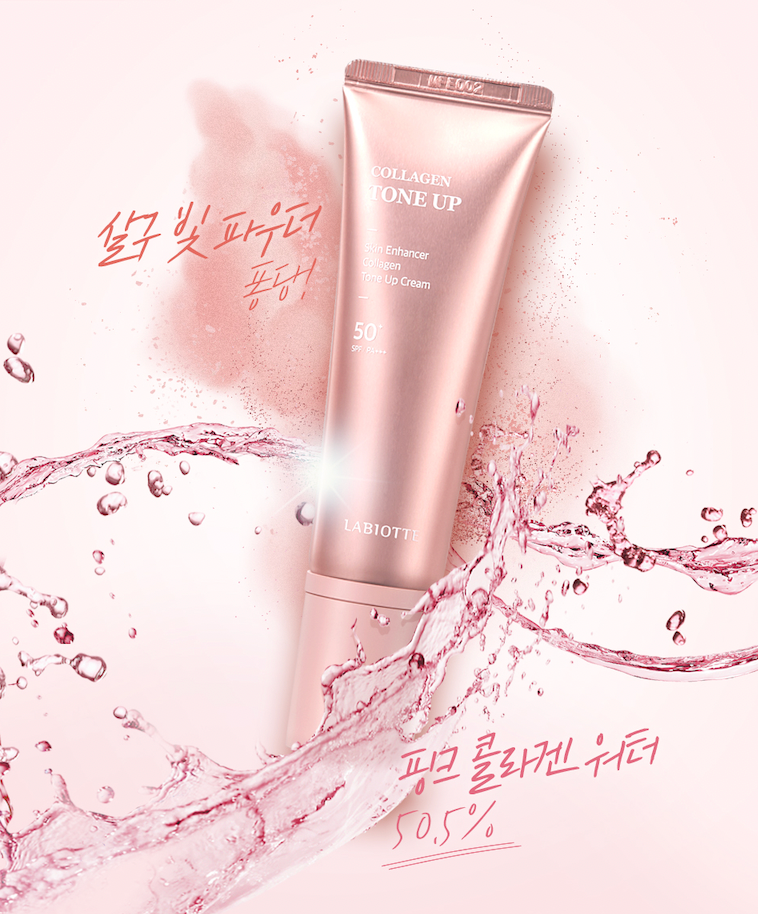 Labiotte Skin Enhancer Collagen Tone Up Cream