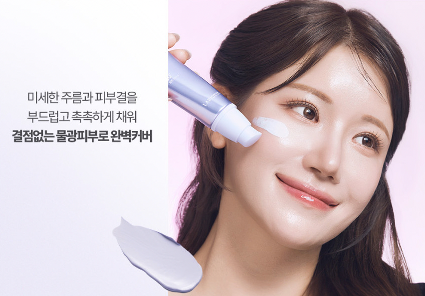 Labiotte Skin Enhancer Collagen Tone Up Cream