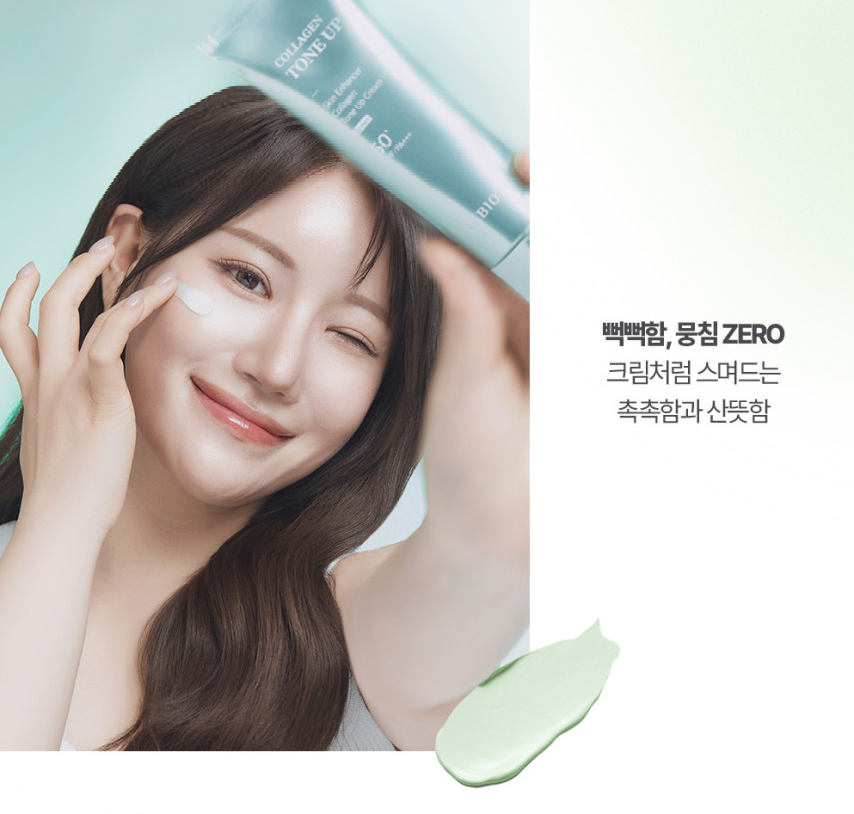 Labiotte Skin Enhancer Collagen Tone Up Cream