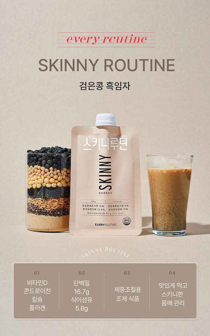 EveryRoutine Skinny Routine