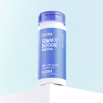 Easyfix Oneul Boogie