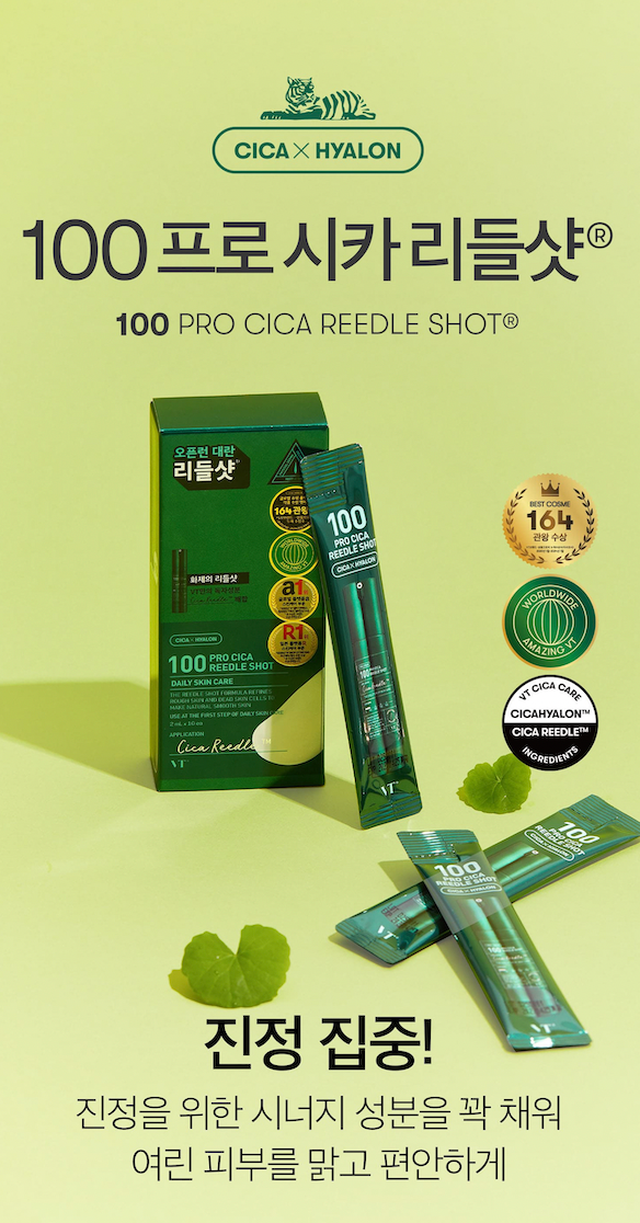 VT Reedle Shot 100