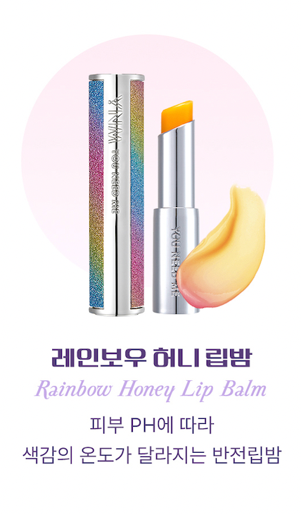 YNM Honey Lip Balm