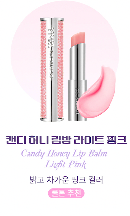 YNM Honey Lip Balm
