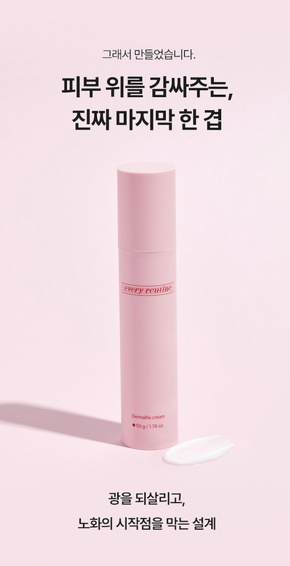 Every Routine Dermarix Cream