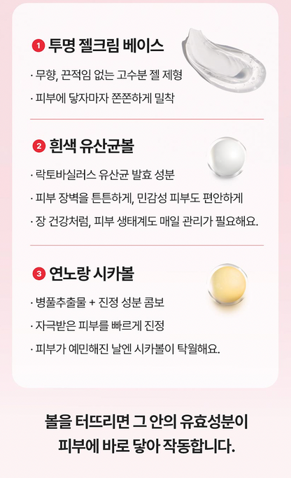 Every Routine All-in-One Cream