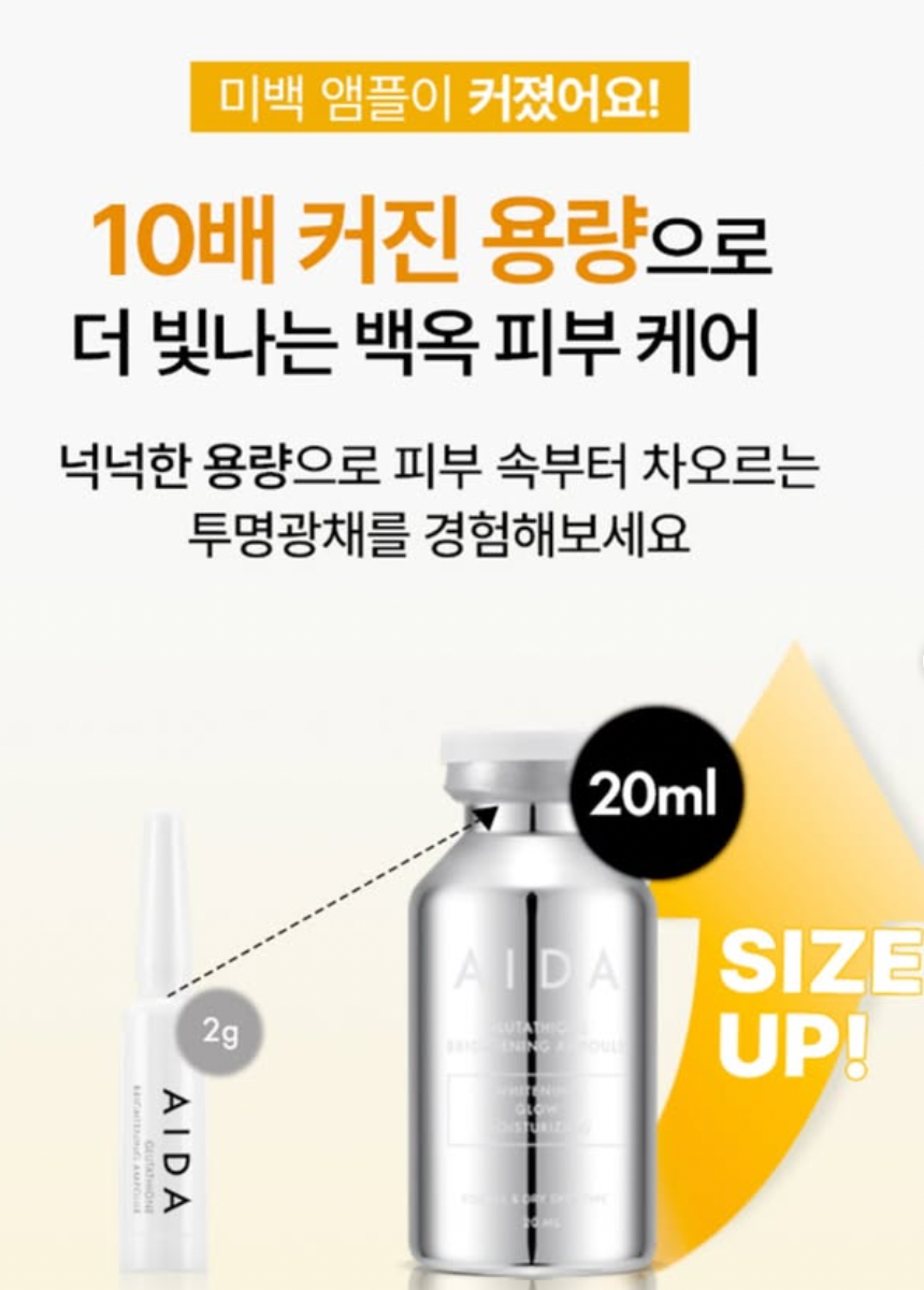 Aida Glutathione Brightening Whitening Ampoule