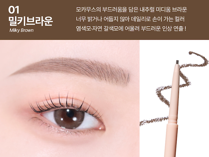 PASSION CAT Relay Fine Eyebrow Pencil (3Colors) + Refill