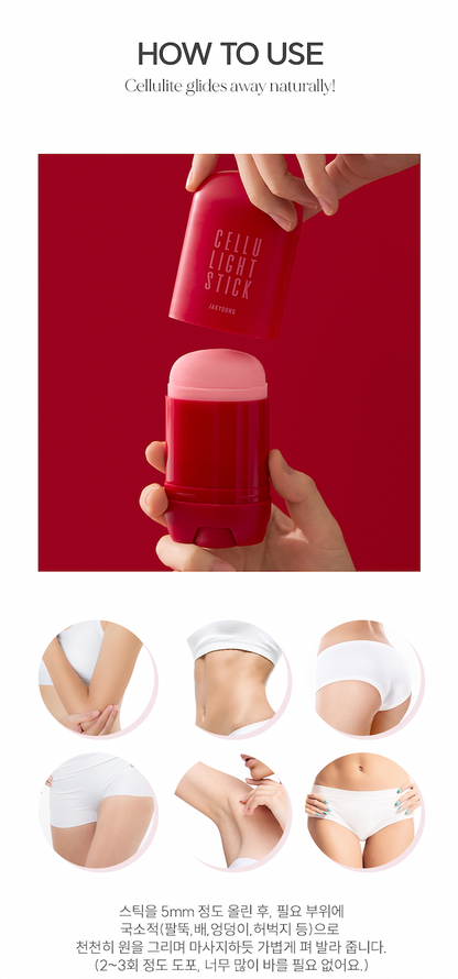 Jakyung Cellulite Stick