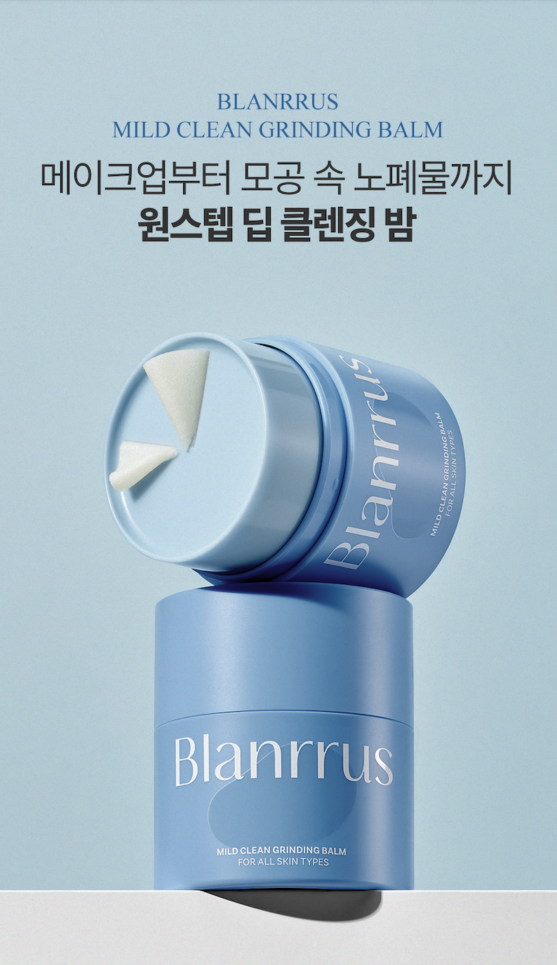 Blanrrus Mild Clean Grinding Balm
