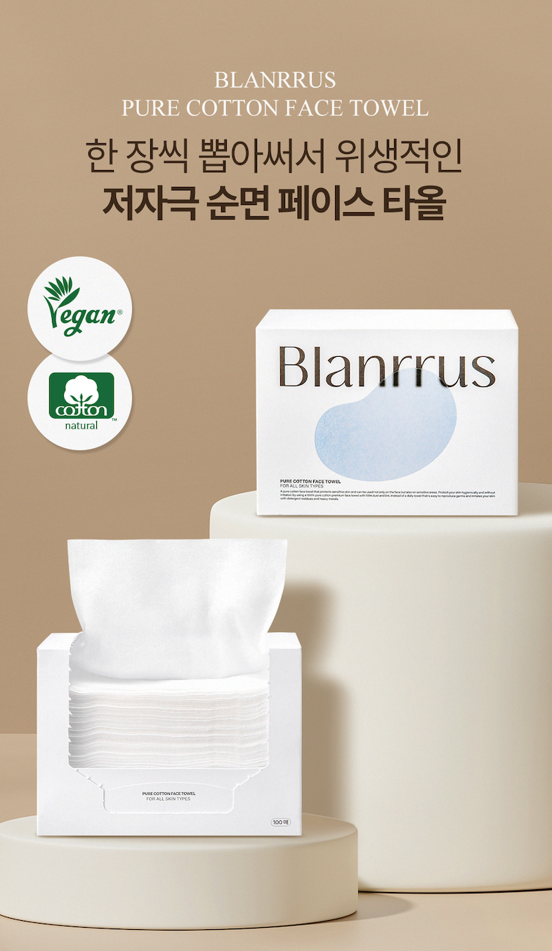 Blanrrus Pure Cotton Face Towel