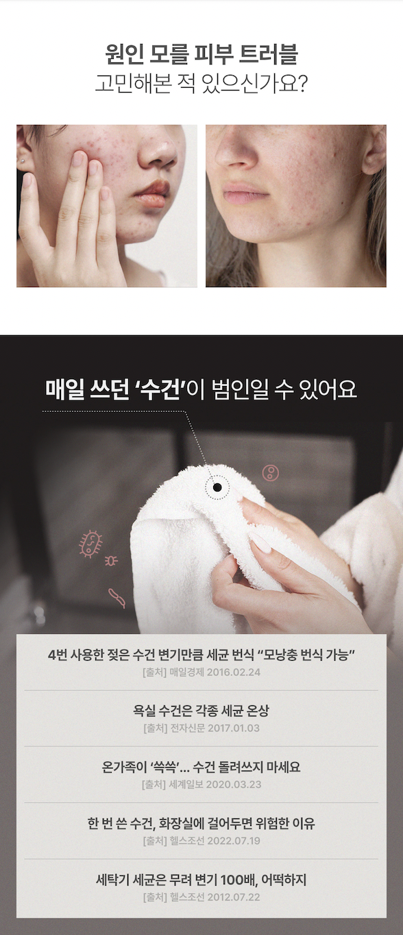 Blanrrus Pure Cotton Face Towel