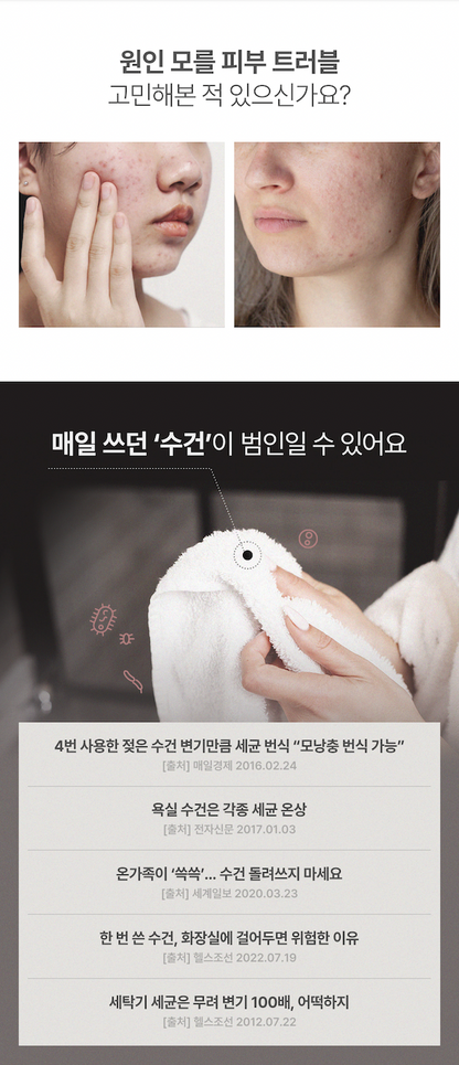 Blanrrus Pure Cotton Face Towel