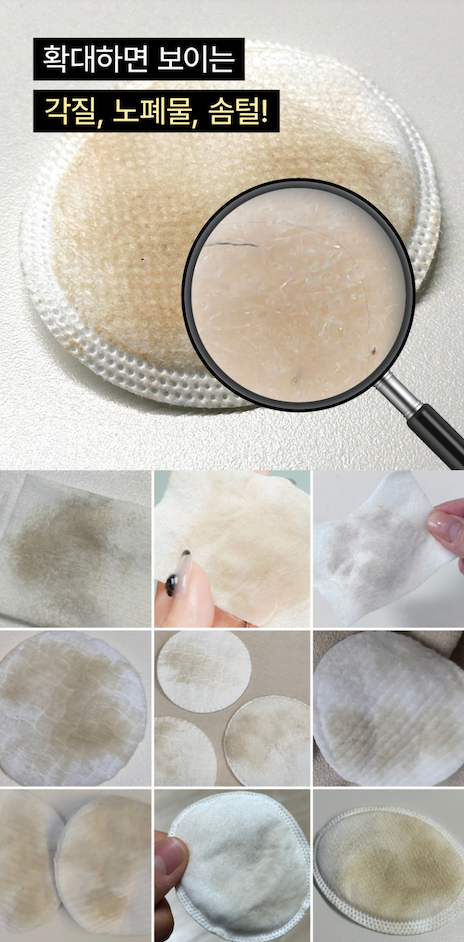 CELLVIAL Skin Planing Deep-Tox Mask