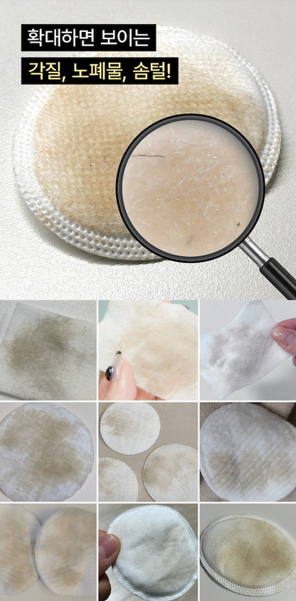 CELLVIAL Skin Planing Deep-Tox Mask