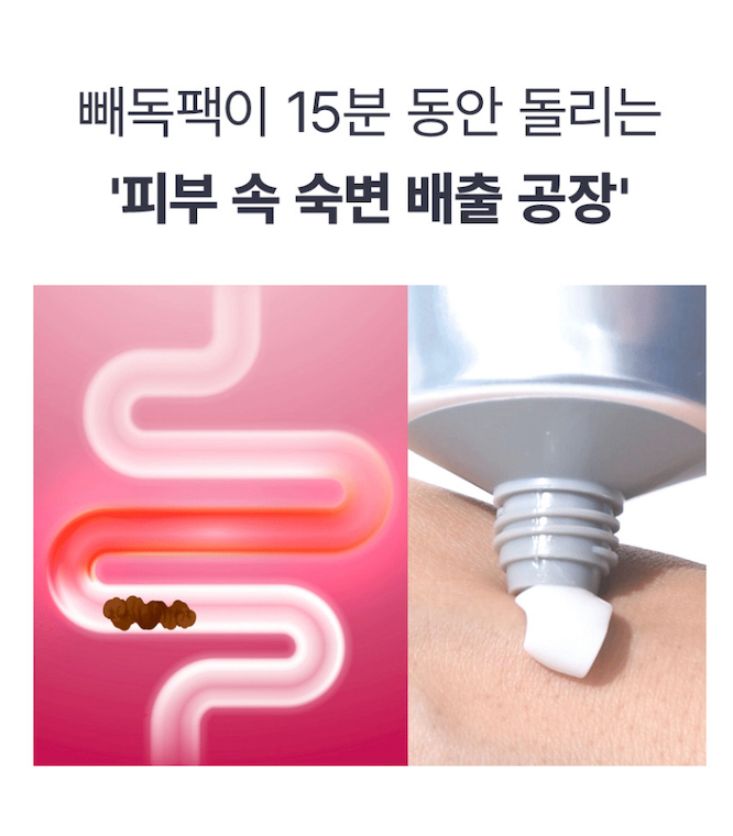 CELLVIAL Skin Planing Deep-Tox Mask