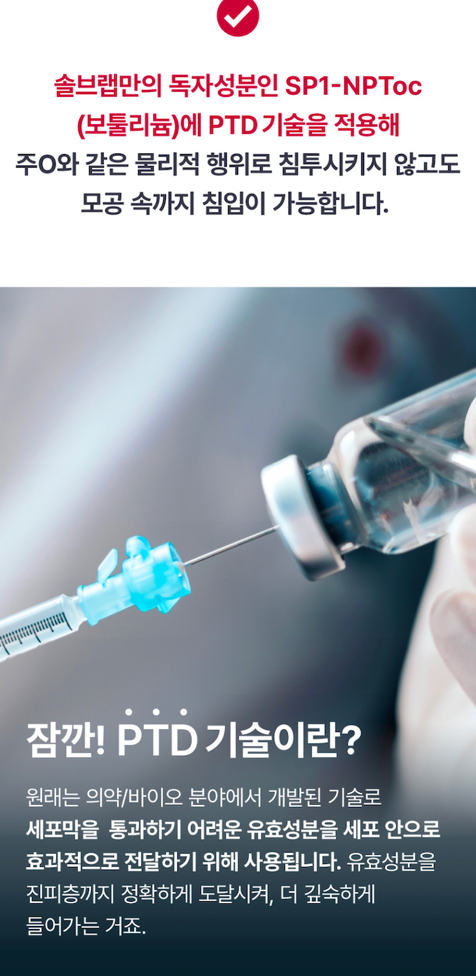 CELLVIAL Skin Planing Deep-Tox Mask