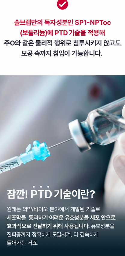 CELLVIAL Skin Planing Deep-Tox Mask