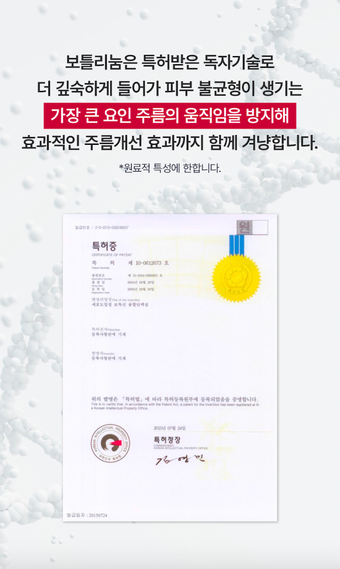 CELLVIAL Skin Planing Deep-Tox Mask