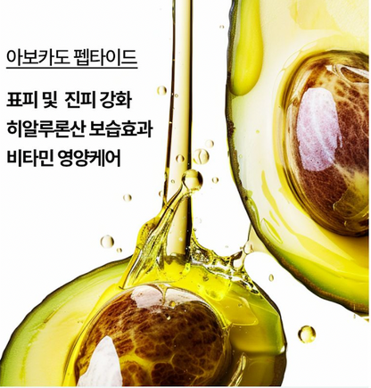 Sunnicorn Deep Hydrating Lip Mask