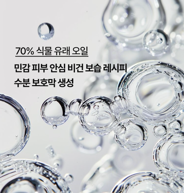 Sunnicorn Deep Hydrating Lip Mask