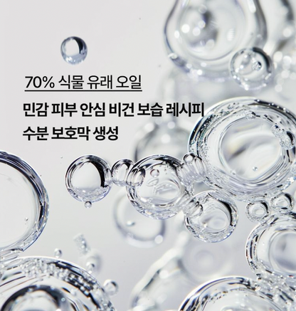 Sunnicorn Deep Hydrating Lip Mask