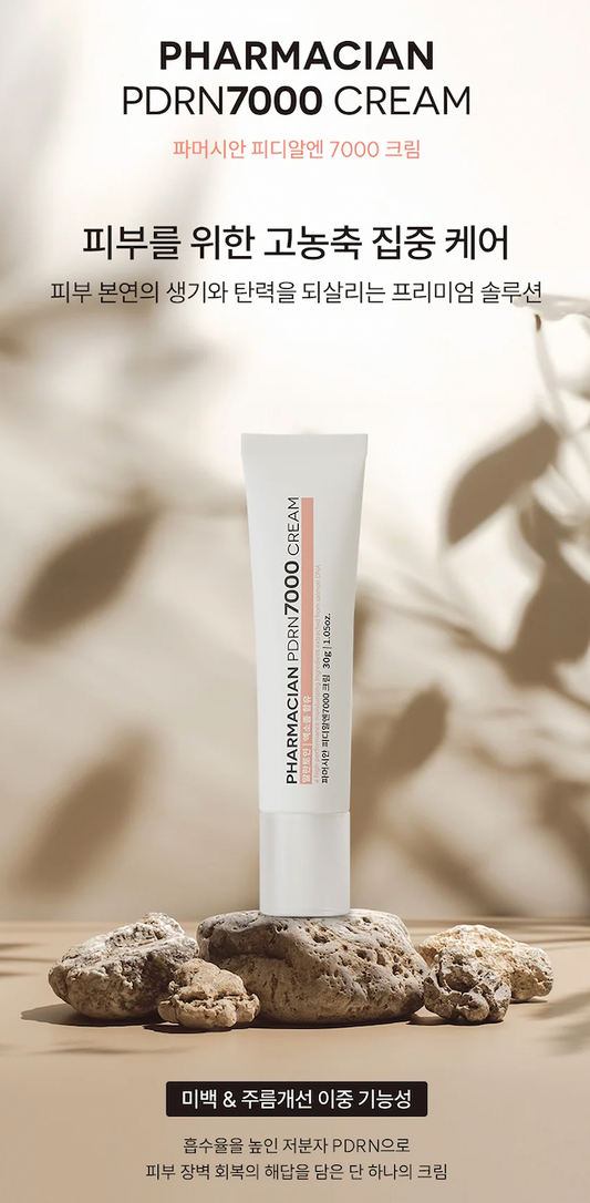 PHARMACIAN PDRN 7000 Cream