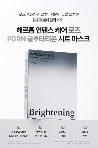 Herhop Intense Care Rose PDRN Glutathione Sheet Mask (5packs)