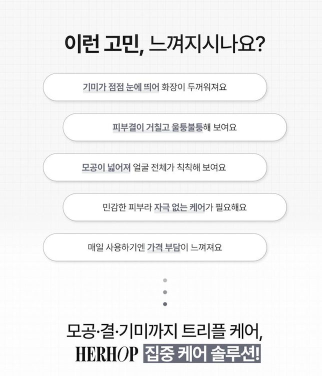 Herhop Intense Care Rose PDRN Glutathione Sheet Mask (5packs)