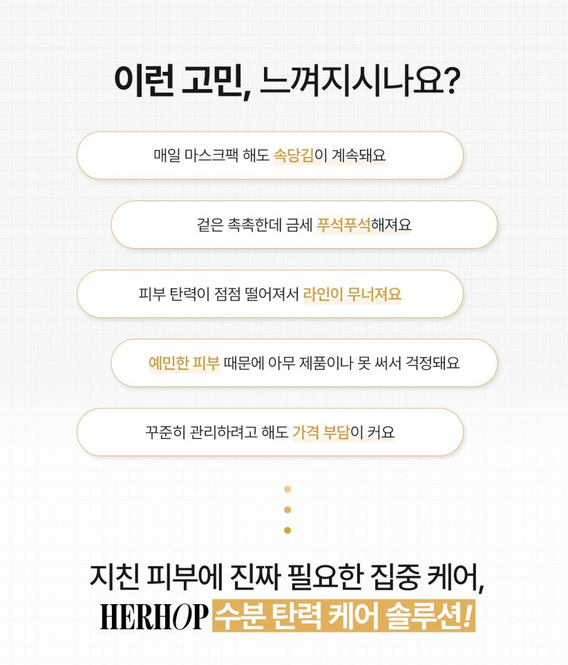 Herhop Intense Care 24K Gold Snail Sheet Mask (5packs)