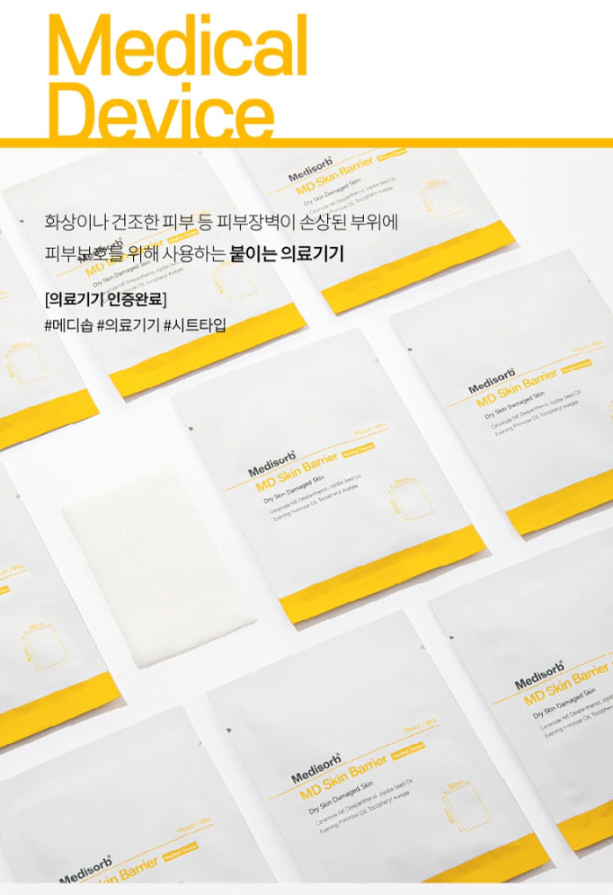Medisorb MD Skin Barrier