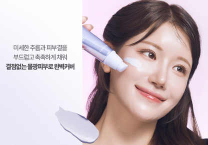 Labiotte Skin Enhancer Collagen Tone Up Cream